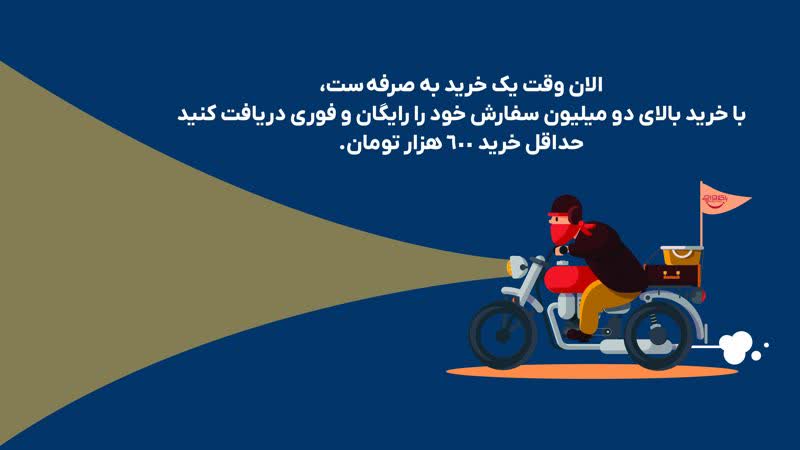 باکلاواچی