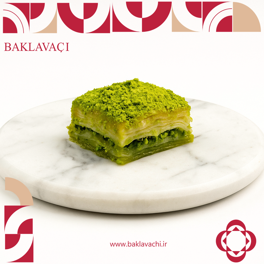 طرز تهیه باقلوا پسته ای