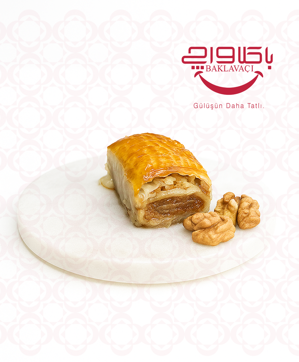 باقلوا ریحانی